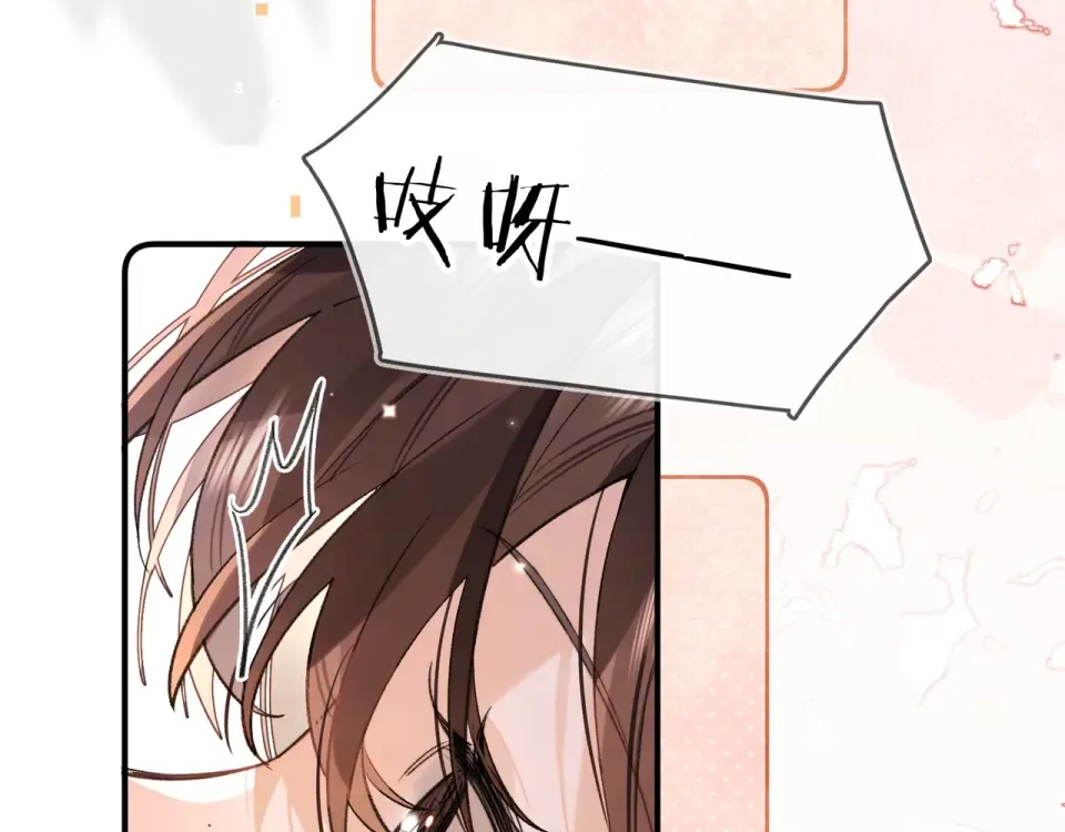 第八十七话 嗯，甜的 第41页