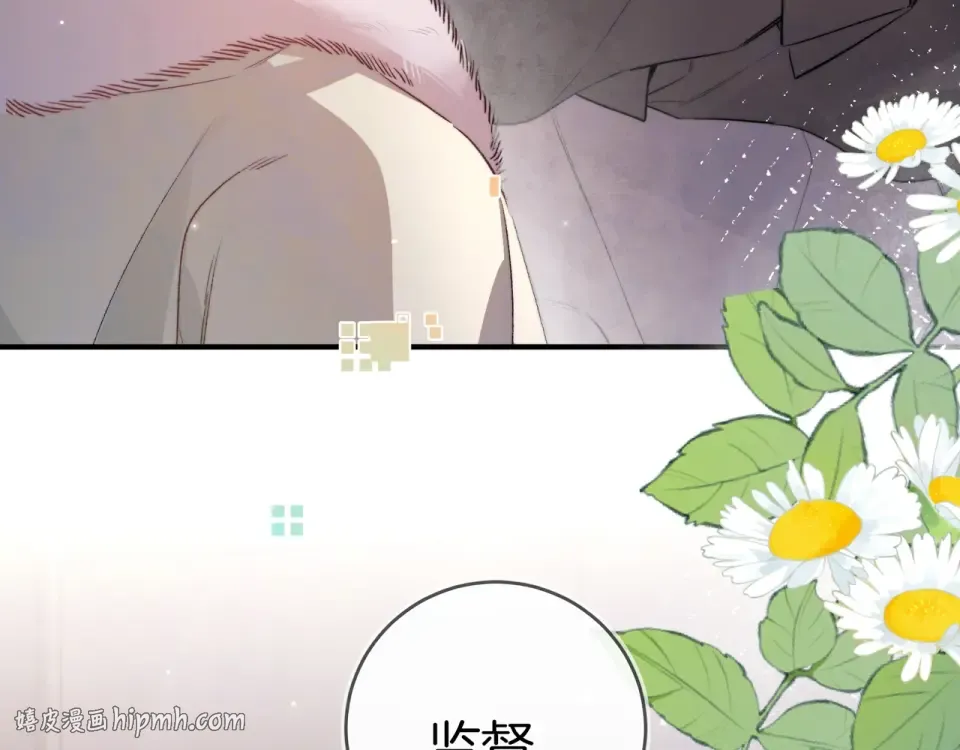第八十七话 嗯，甜的 第48页