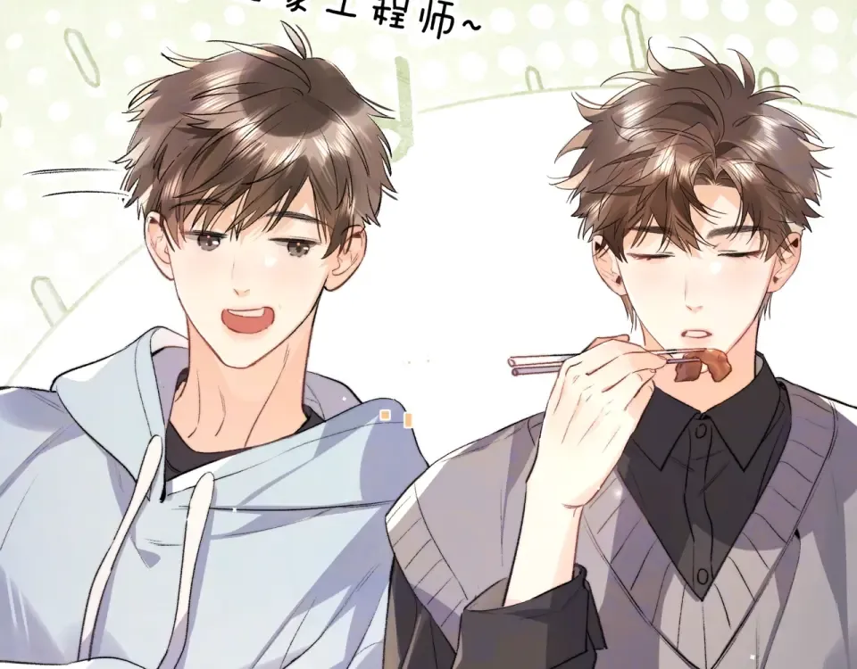第八十七话 嗯，甜的 第75页