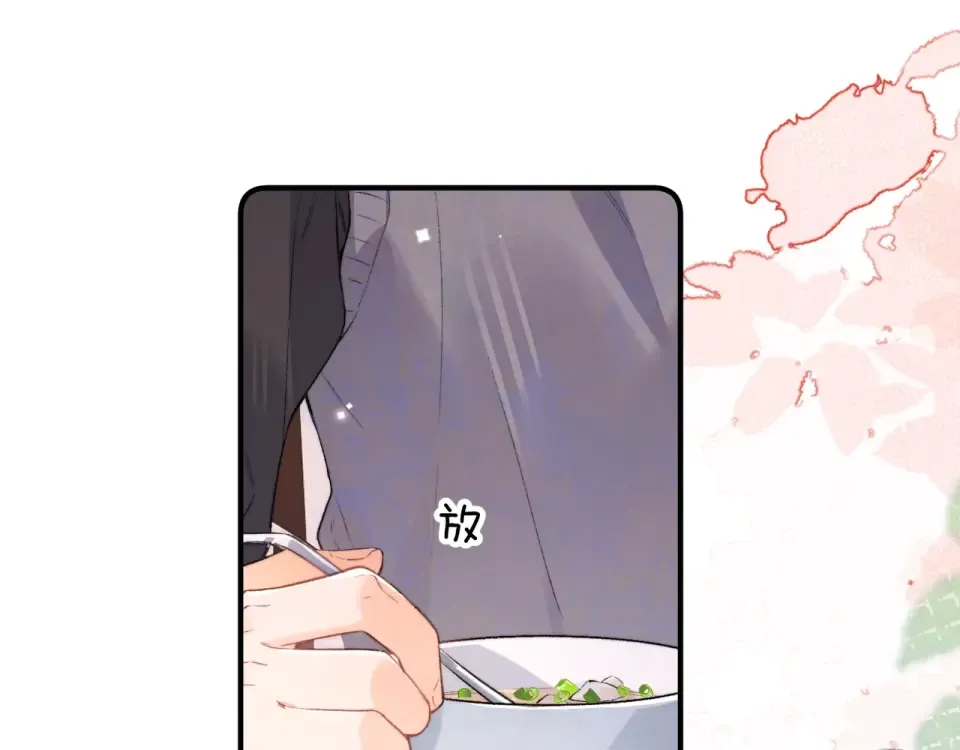 第八十七话 嗯，甜的 第83页