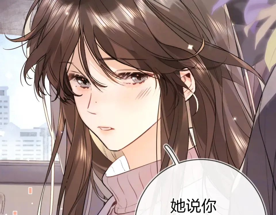 第八十七话 嗯，甜的 第114页