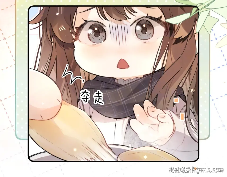 番外十六 我也要吃！ 第8页