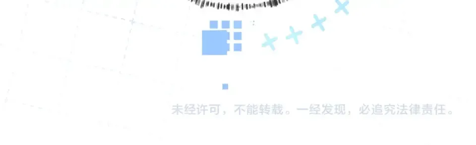 番外十六 我也要吃！ 第23页