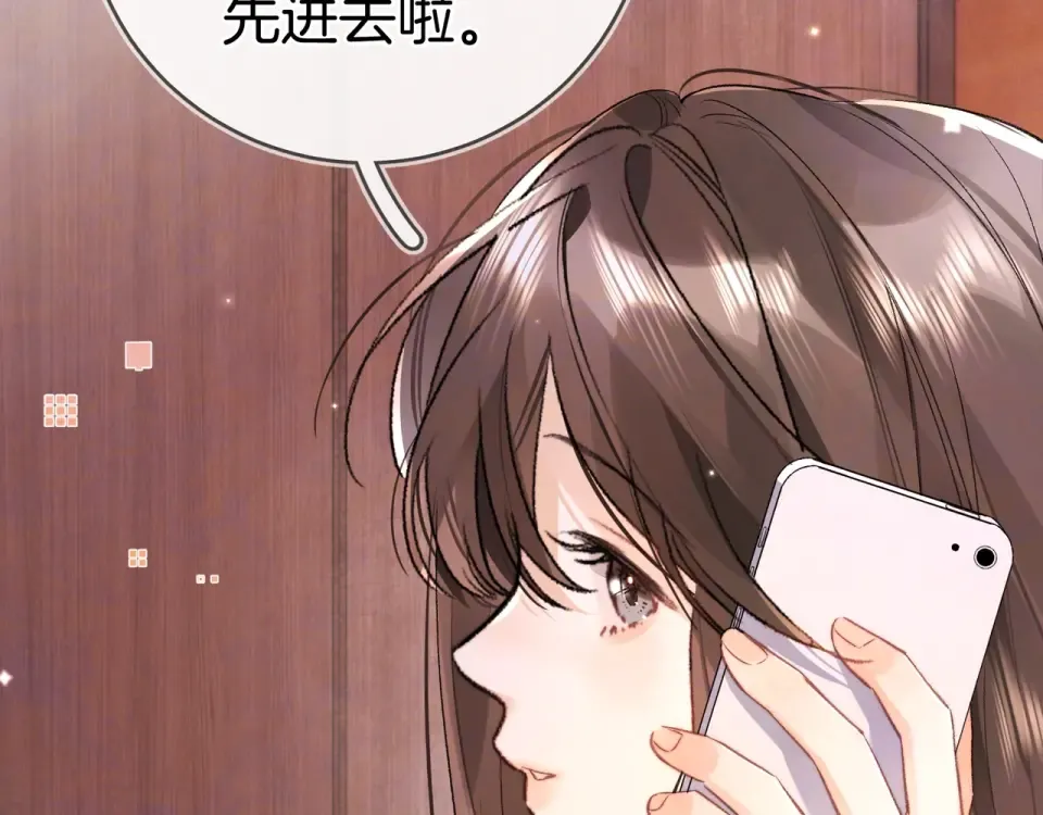 第八十八话 我在吃醋，你看不出来吗 第35页