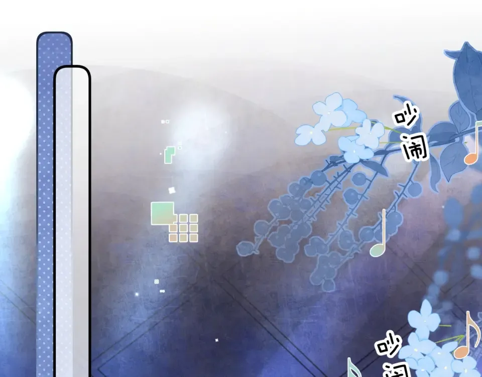 第八十八话 我在吃醋，你看不出来吗 第41页