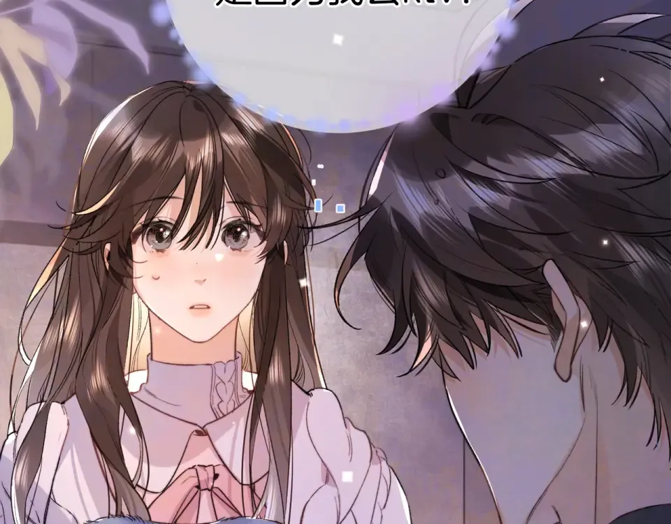 第八十八话 我在吃醋，你看不出来吗 第107页