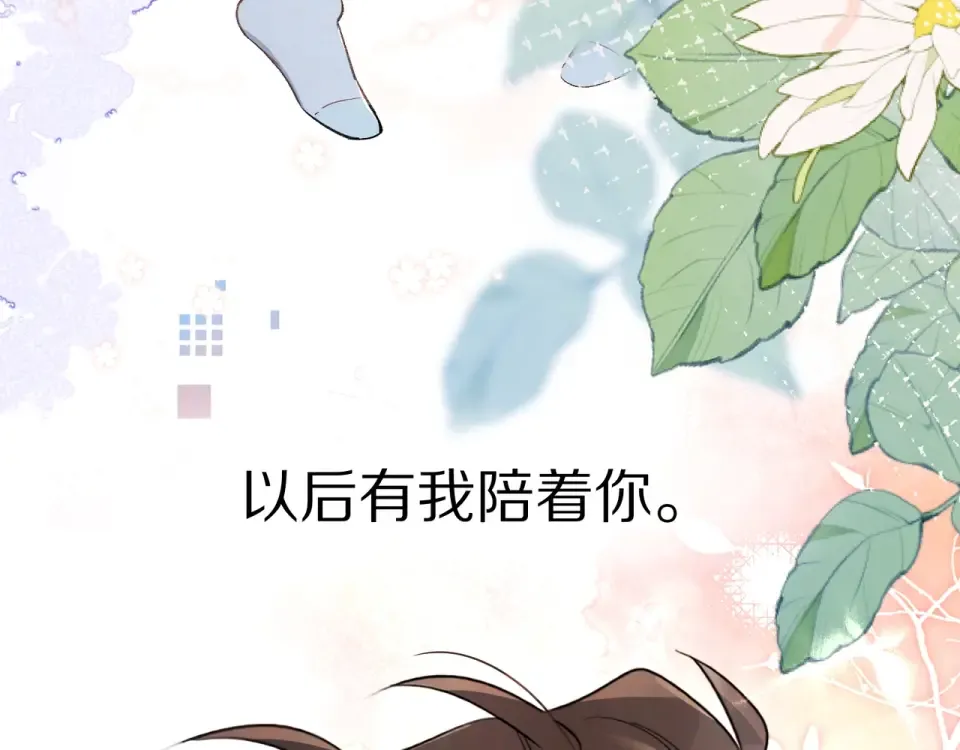 第八十九话 有我陪着你 第62页
