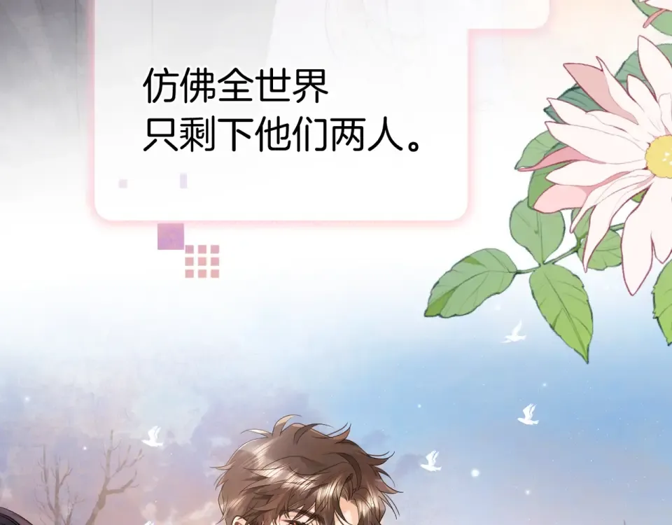 第八十九话 有我陪着你 第75页