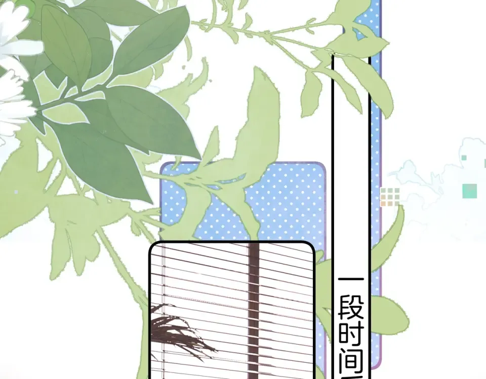 第八十九话 有我陪着你 第82页
