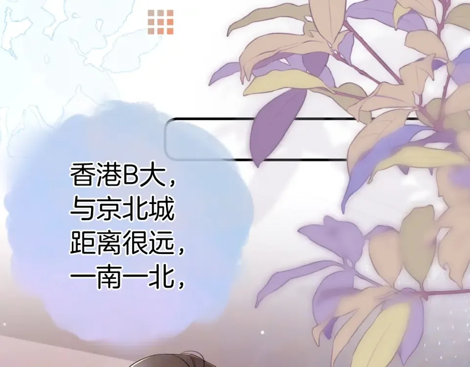 第八十九话 有我陪着你 第95页