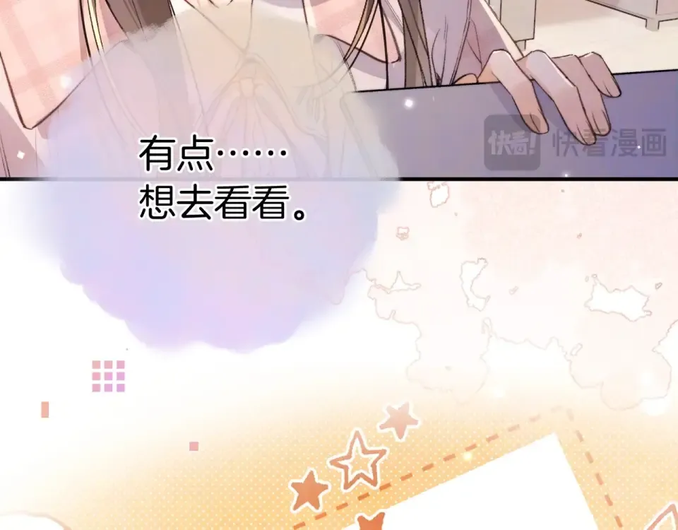 第八十九话 有我陪着你 第99页