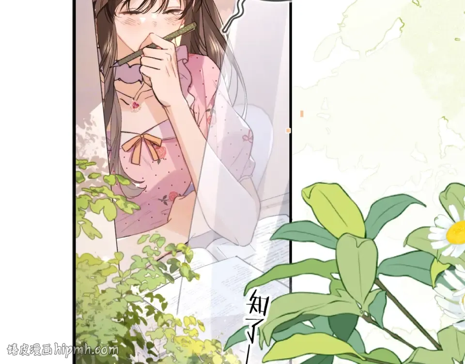第九十话 意义 第8页