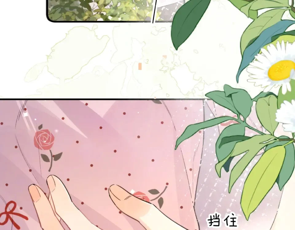 第九十话 意义 第9页