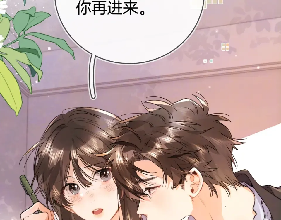 第九十话 意义 第11页