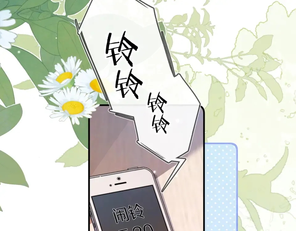 第九十话 意义 第26页
