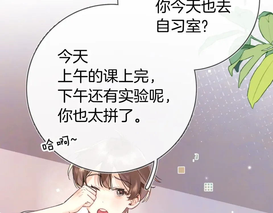 第九十话 意义 第28页