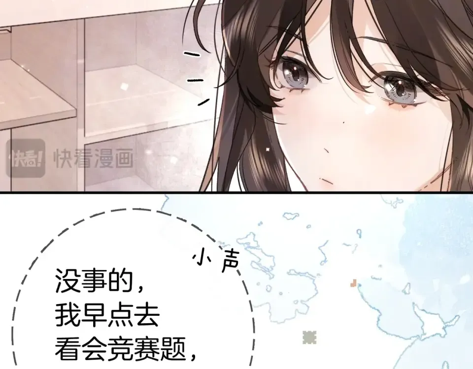 第九十话 意义 第30页
