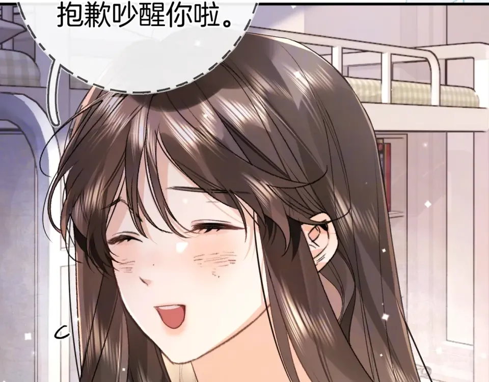 第九十话 意义 第31页