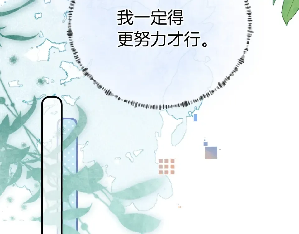 第九十话 意义 第35页