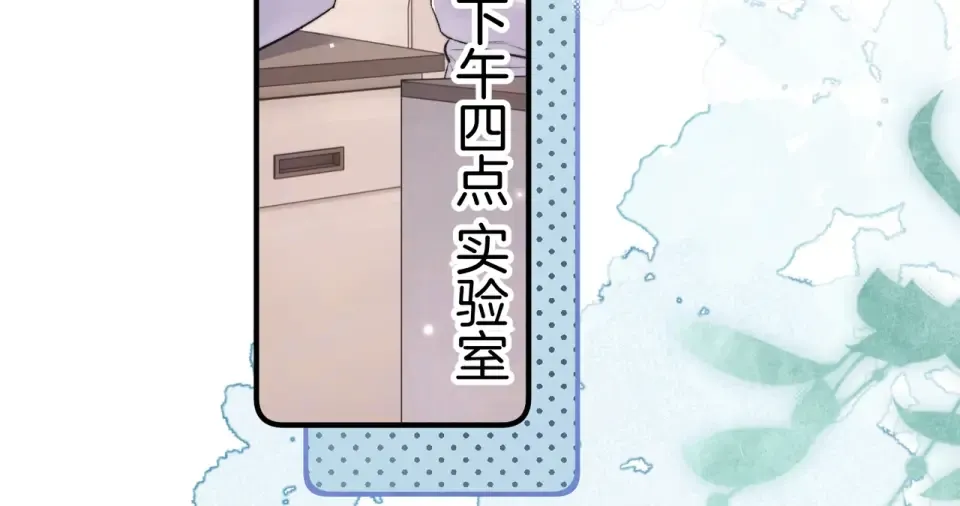 第九十话 意义 第37页
