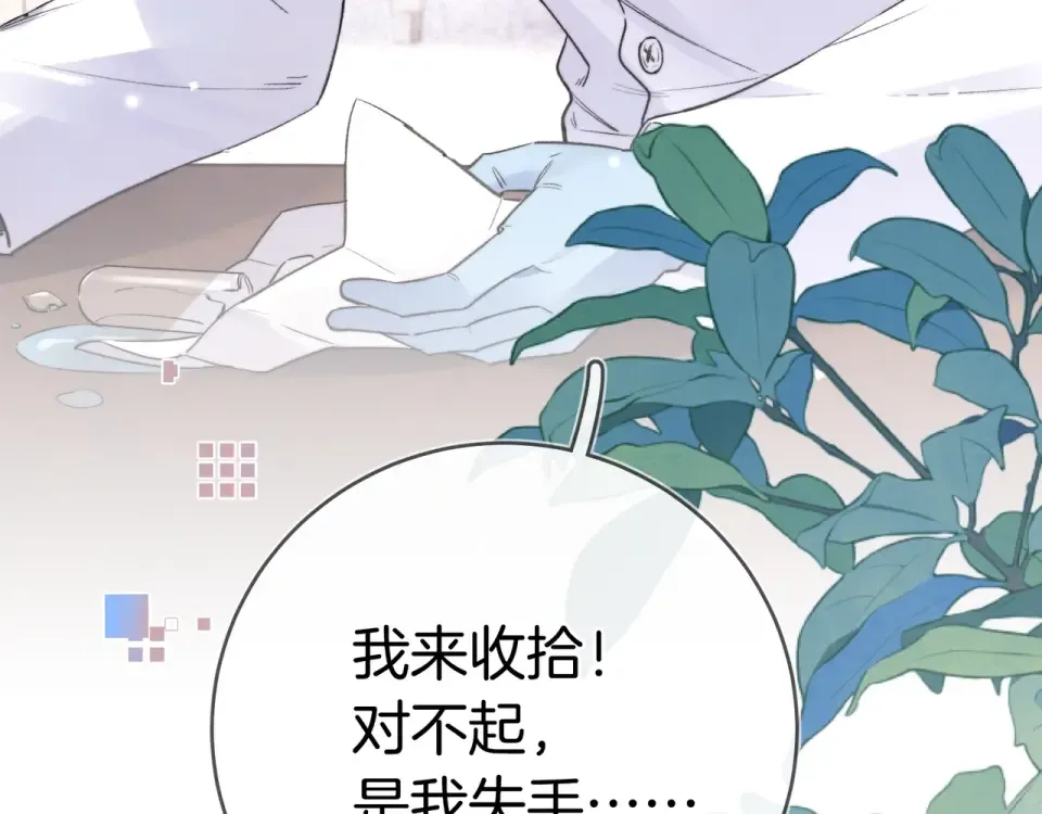第九十话 意义 第42页