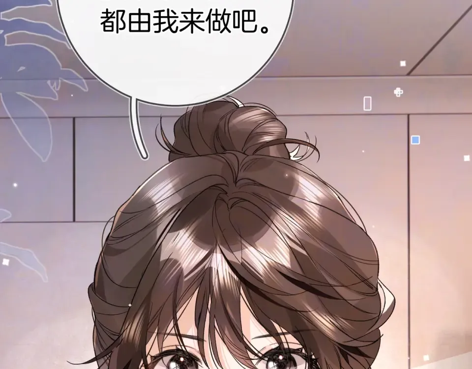 第九十话 意义 第50页