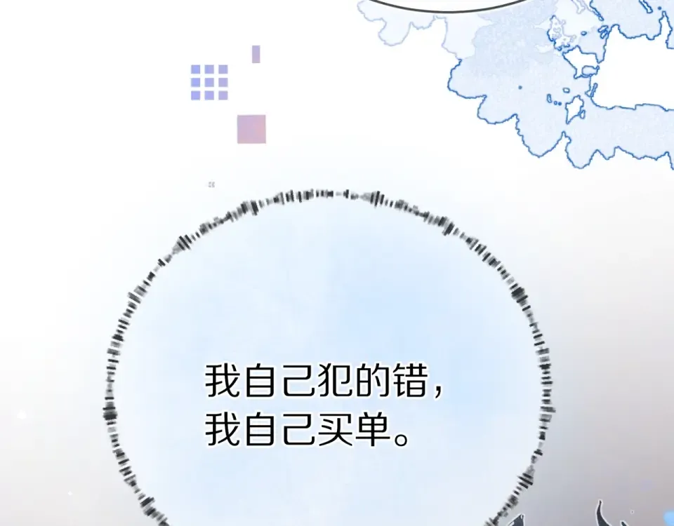 第九十话 意义 第58页
