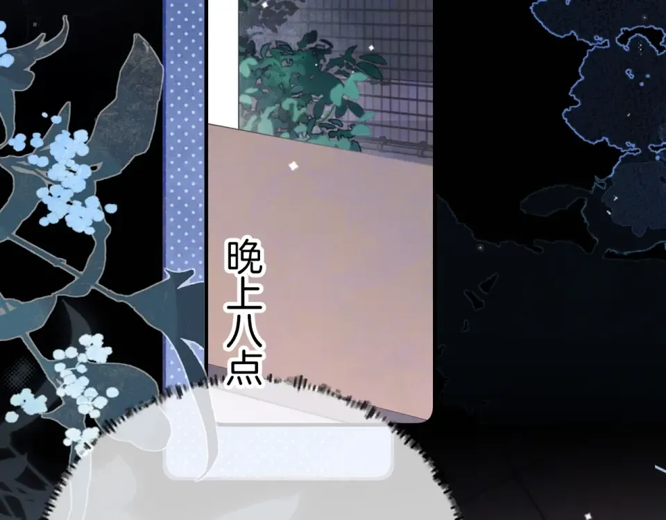 第九十话 意义 第61页