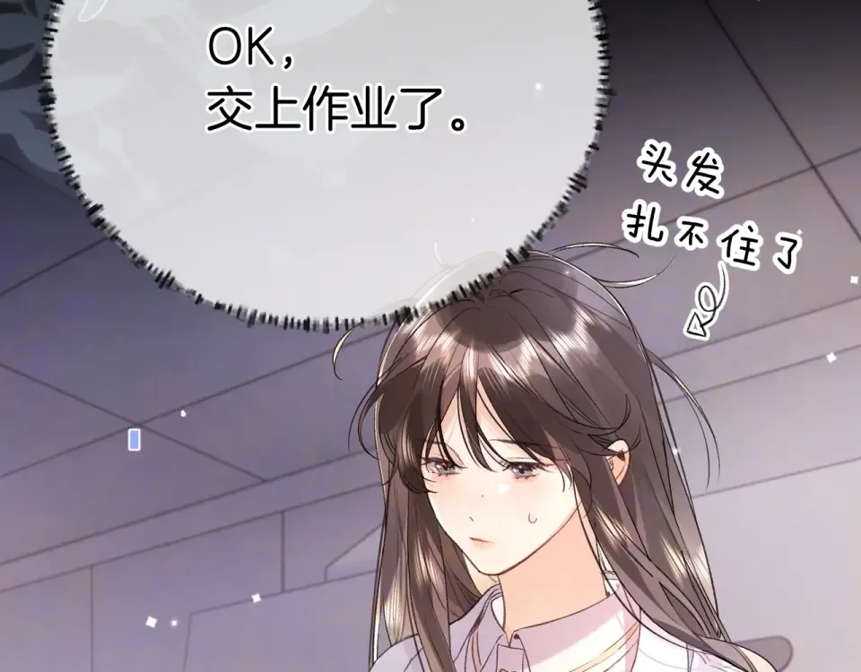 第九十话 意义 第62页