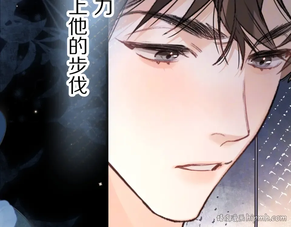第九十话 意义 第88页