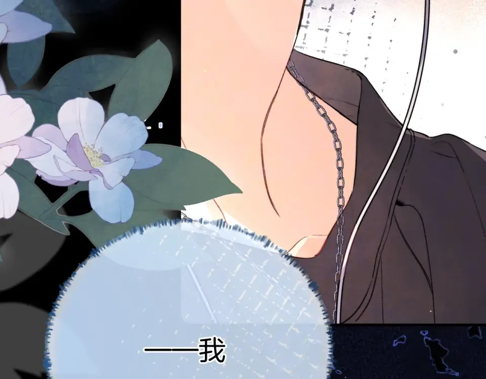 第九十话 意义 第89页