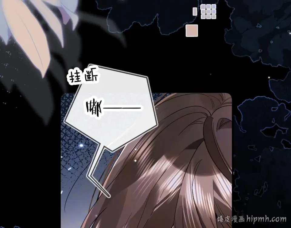 第九十话 意义 第96页