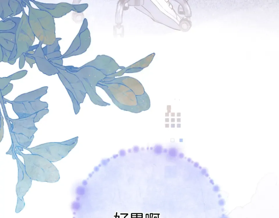 第九十话 意义 第101页