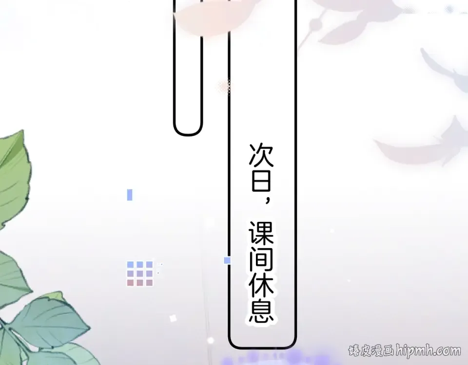 第九十话 意义 第104页