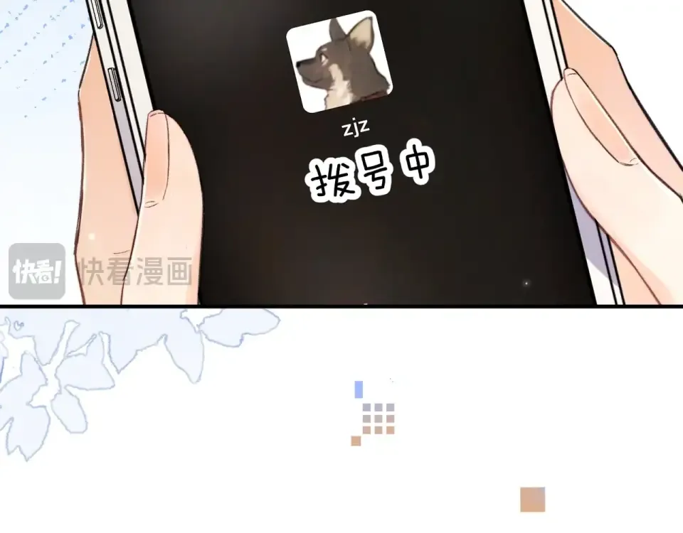 第九十话 意义 第109页