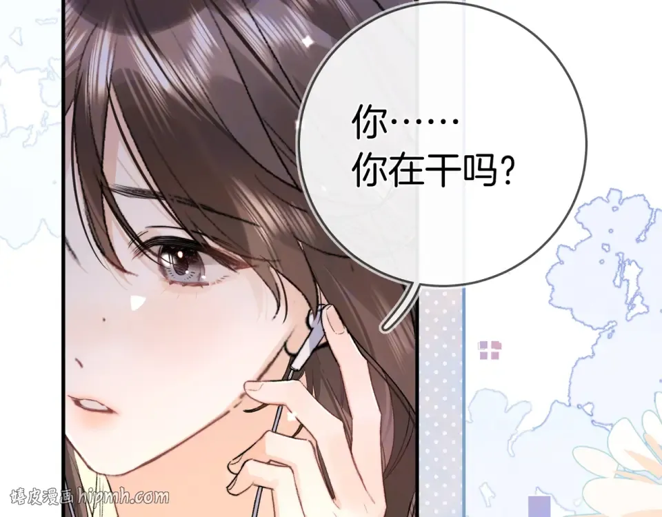 第九十话 意义 第112页