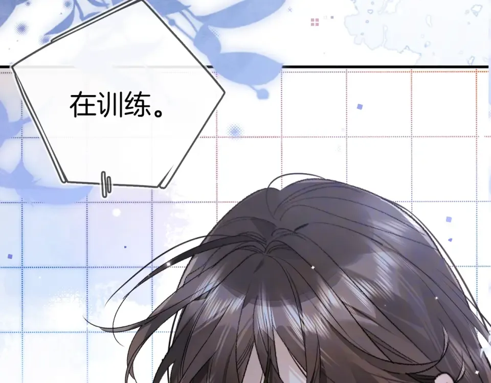 第九十话 意义 第116页