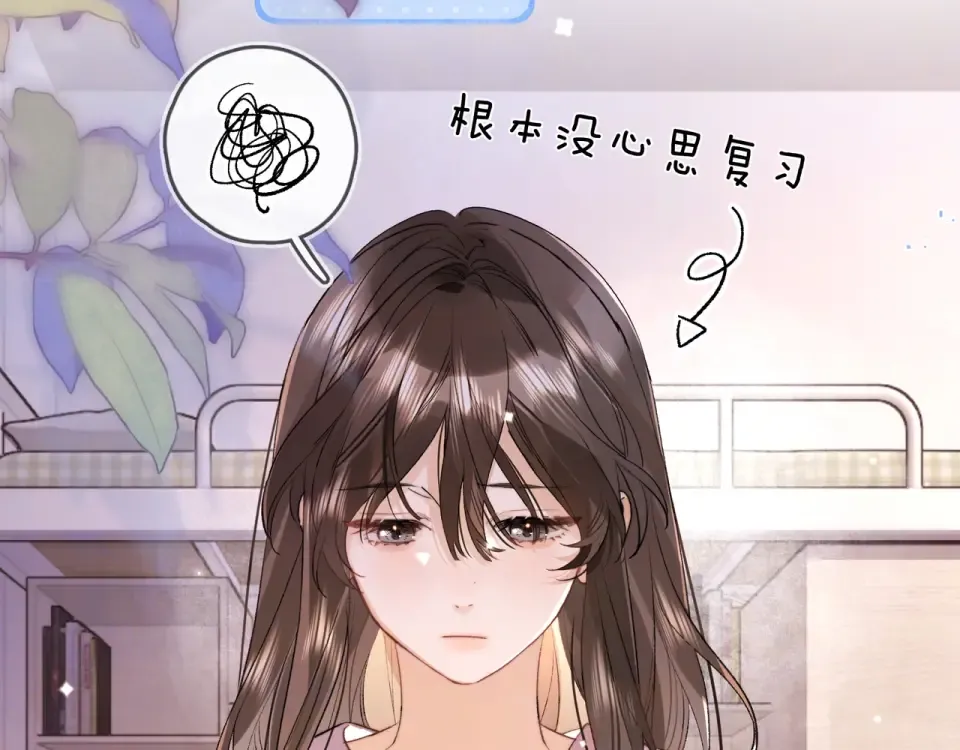 第九十话 意义 第121页