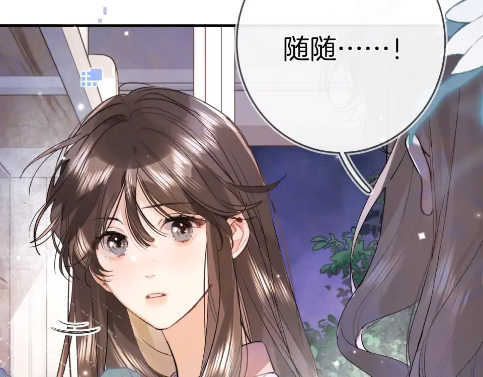 第九十话 意义 第133页