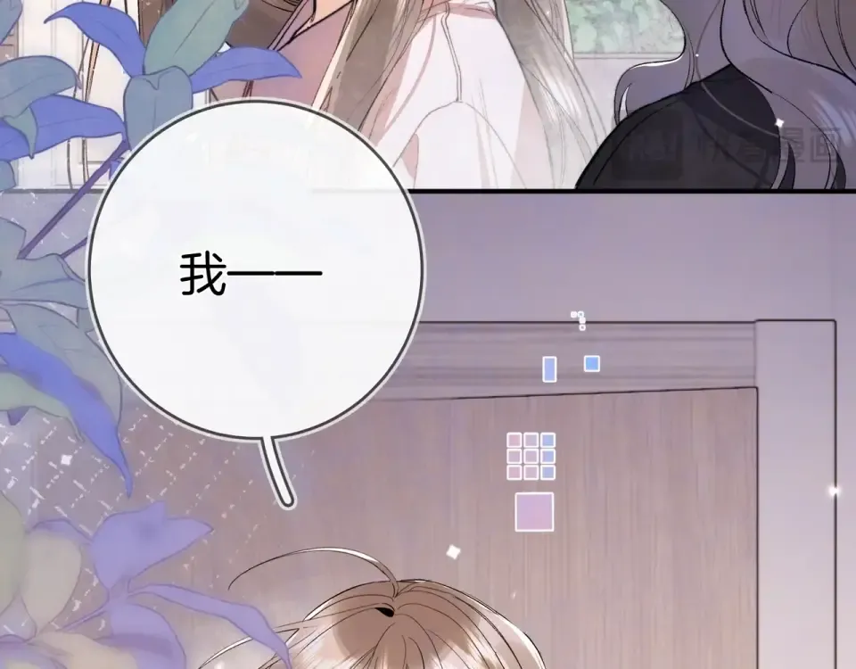 第九十话 意义 第134页