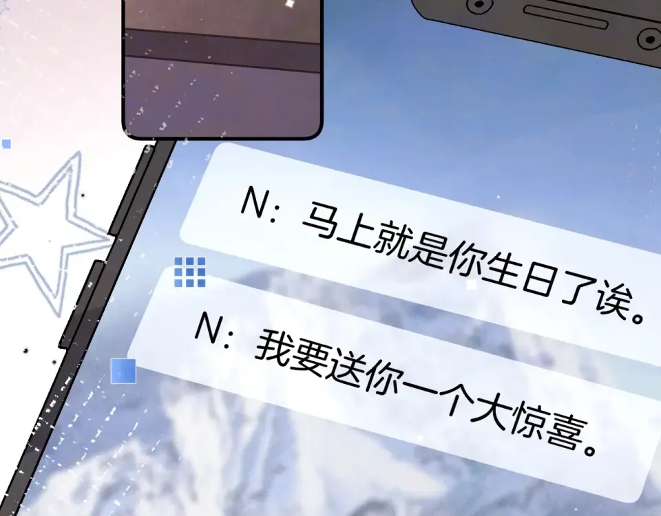 第九十话 意义 第143页