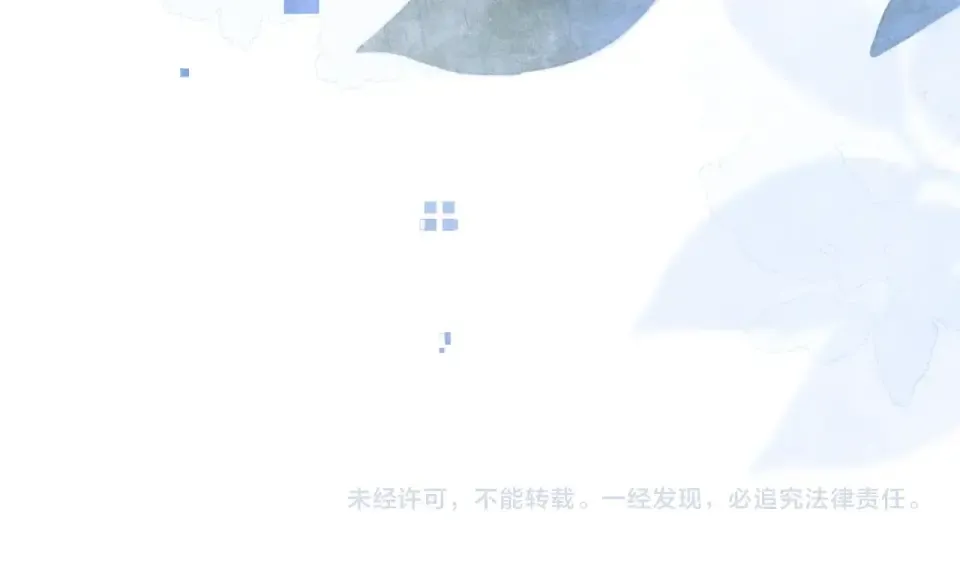 第九十话 意义 第146页