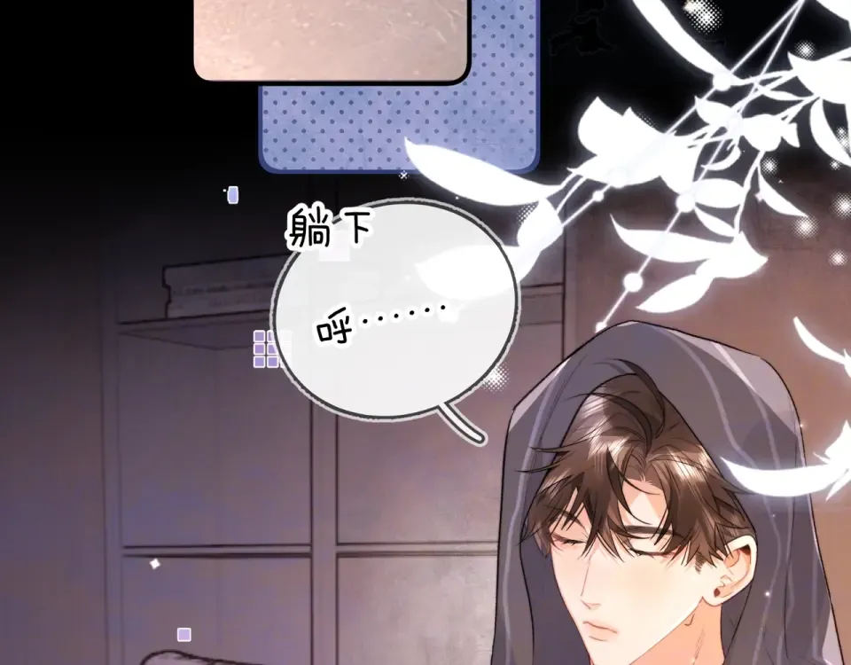 第九十一话 骤雨 第7页