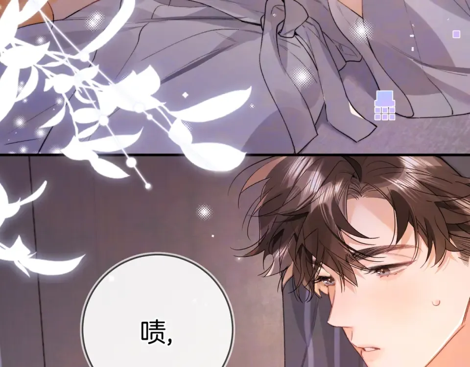 第九十一话 骤雨 第9页