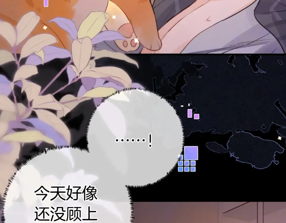 第九十一话 骤雨 第14页
