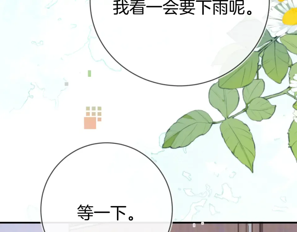 第九十一话 骤雨 第36页