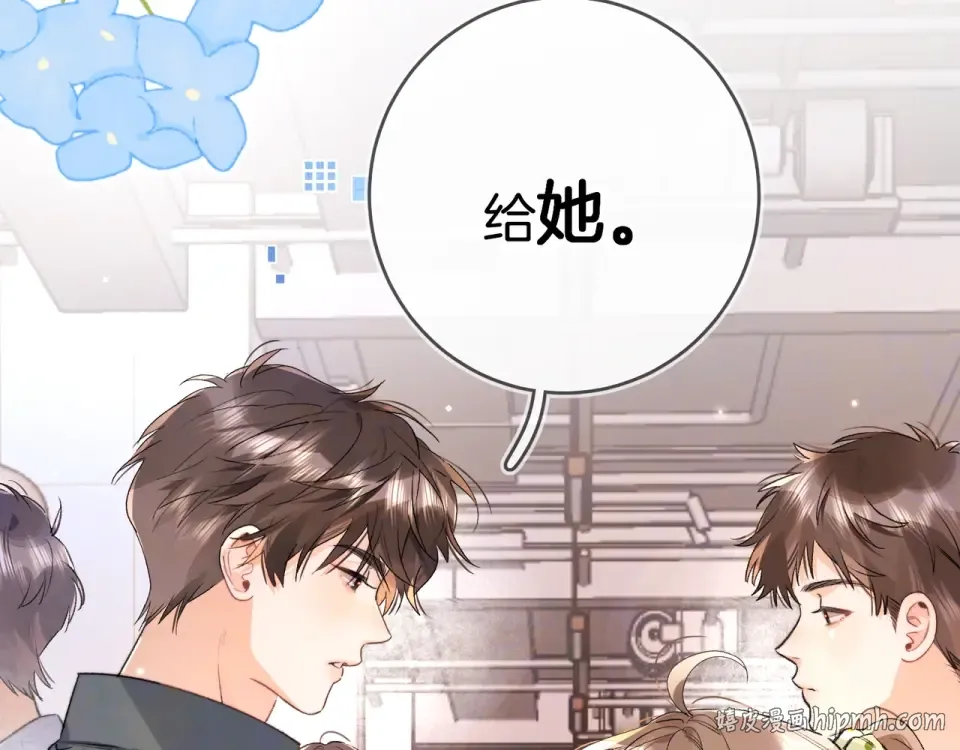 第九十一话 骤雨 第40页