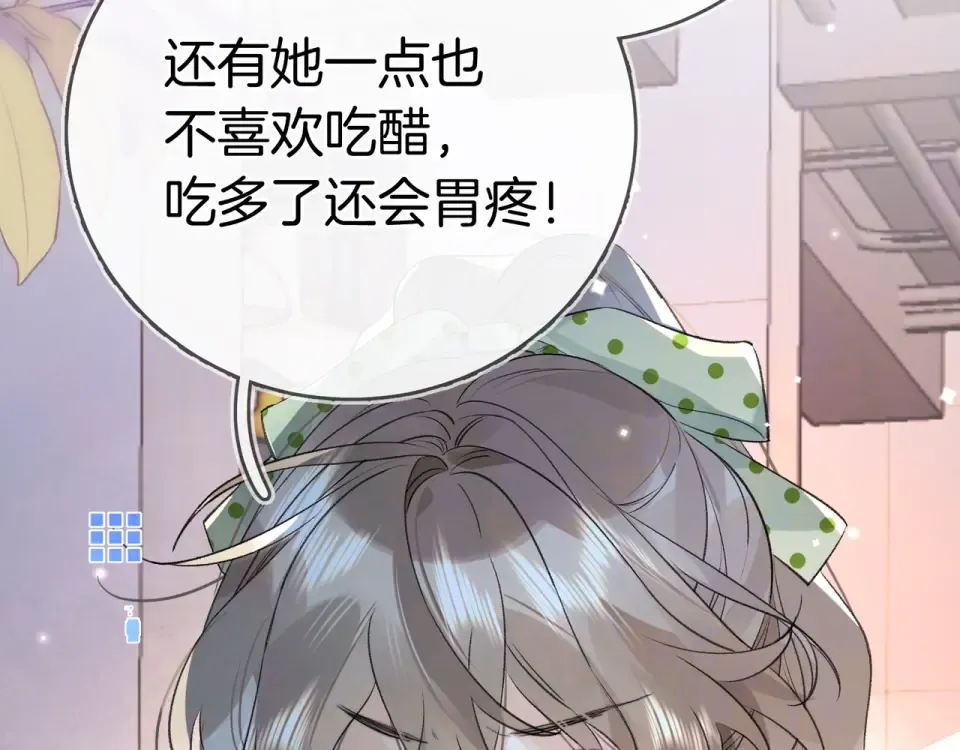 第九十一话 骤雨 第51页