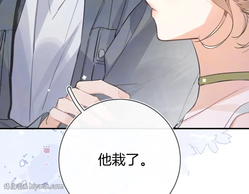第九十一话 骤雨 第64页