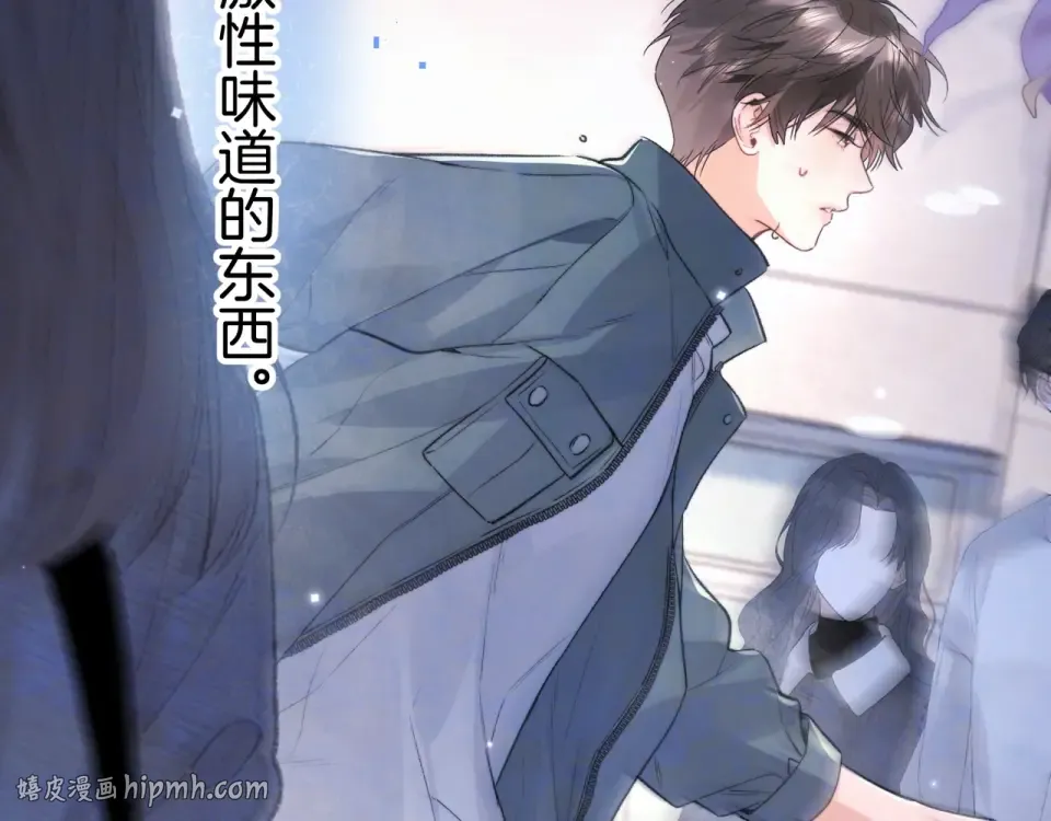第九十一话 骤雨 第72页